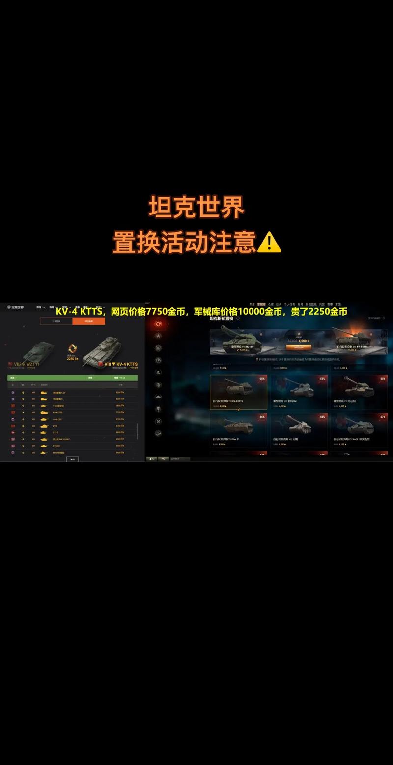 坦克世界红屏如何避免发生？养成这些习惯很关键！