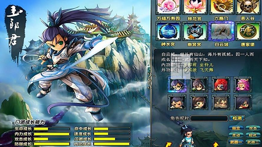 新梦幻古龙在哪下载？官方安全渠道下载又快又稳！