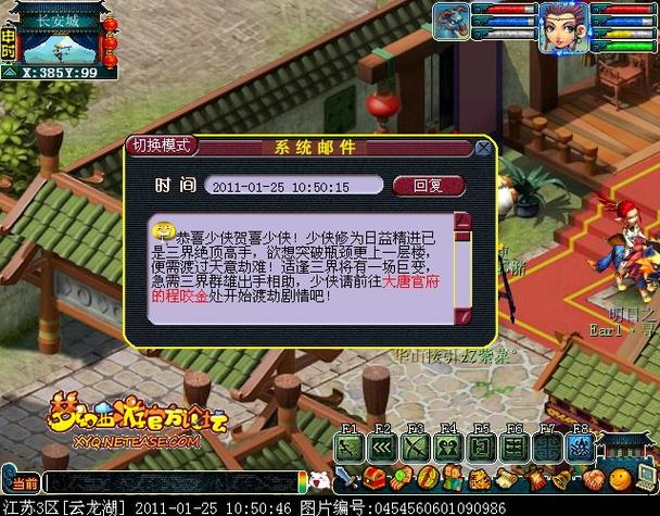 渡劫后造型重要吗？做对这五点提升角色魅力