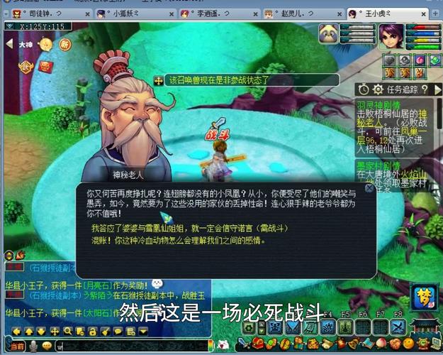 渡劫后造型重要吗？做对这五点提升角色魅力