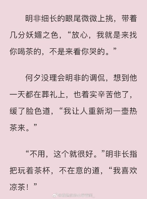 是心动阿糟糕眼神躲不掉对你莫名的心跳怎么办？过来人教你这样化解！