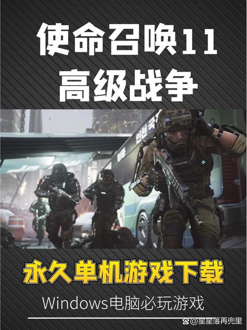 使命召唤11好玩不？评测揭秘优缺点和入手建议