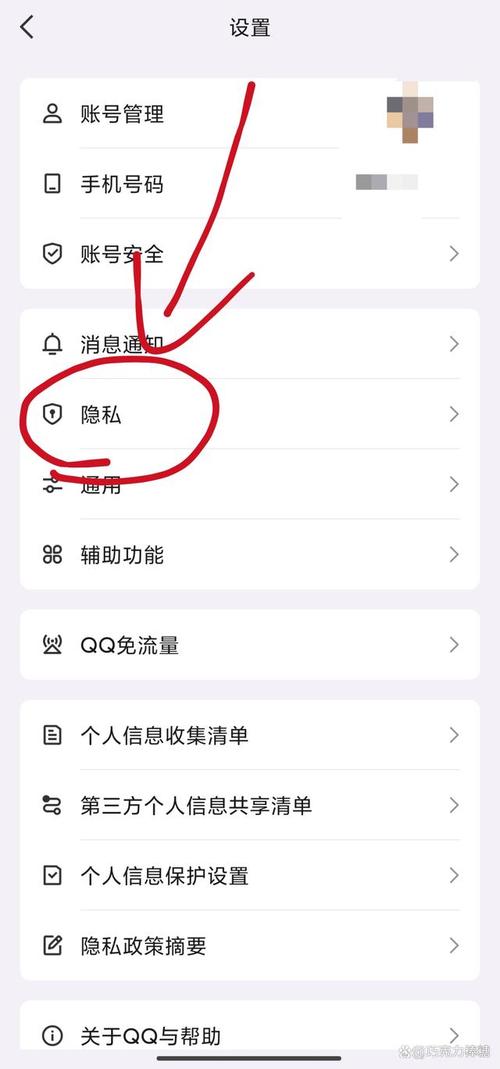 qq空间怎么设置访问权限？手把手教你操作很简单！