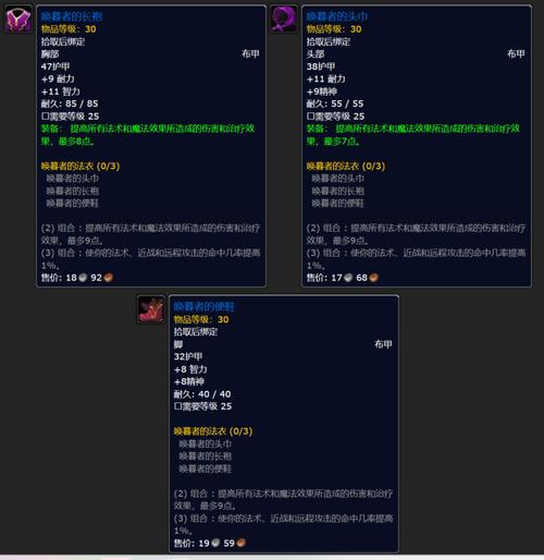 黑石深渊掉落物品清单？这份完整攻略帮你查