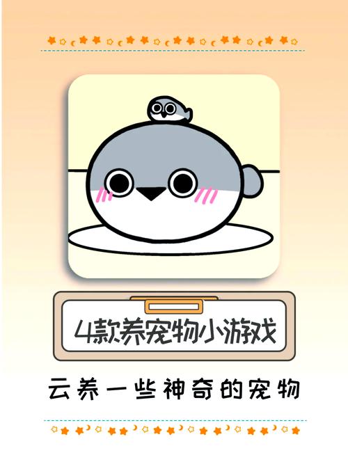养宠物游戏哪个最火？试试这3款人气爆棚的宠物养成