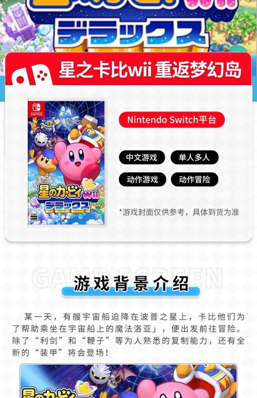 重回梦幻岛哪家平台好(比较这几个平台选最划算)
