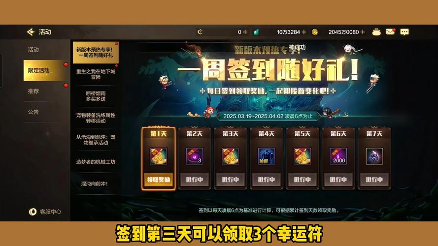 dnf签到奖励有哪些好东西？这份福利清单必看