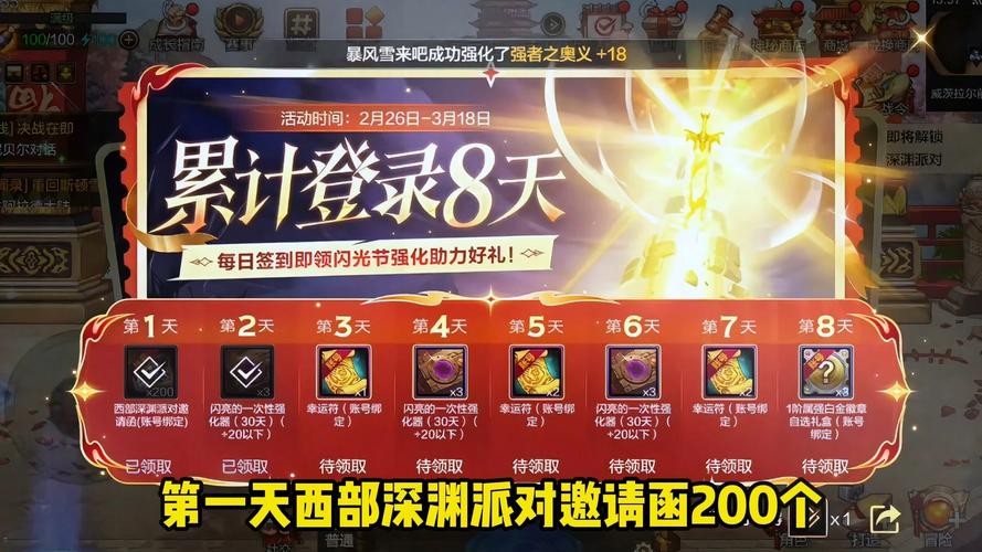 dnf签到奖励有哪些好东西？这份福利清单必看