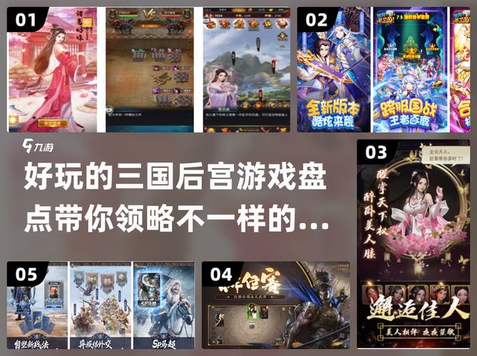后宫的游戏下载地址？安全正版链接入口分享！