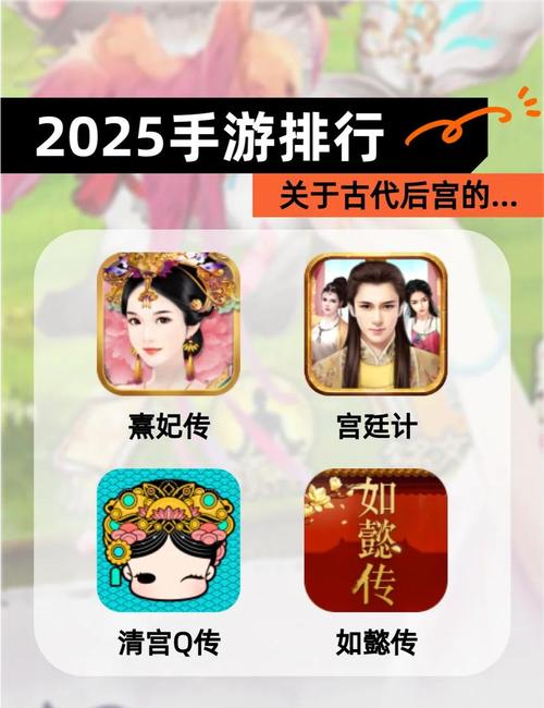 后宫的游戏下载地址？安全正版链接入口分享！