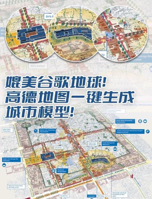 城市吧地图如何查3D街景？老司机带你玩转实景功能
