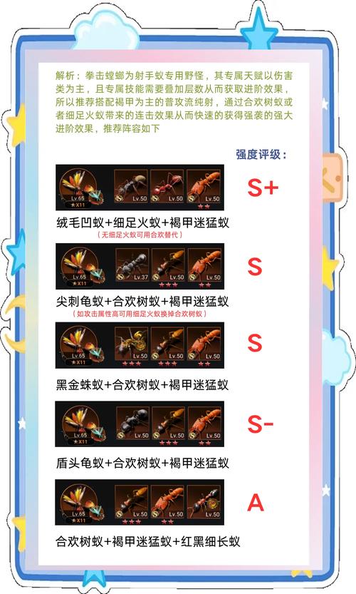 螳螂打野天赋选哪个好？对比主流方案轻松胜率高！