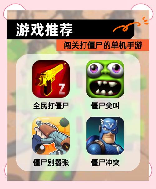 墓地打僵尸怎么玩？(5招秘诀让你轻松过关！)