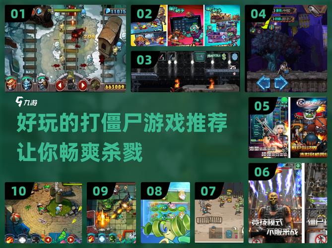 墓地打僵尸怎么玩？(5招秘诀让你轻松过关！)