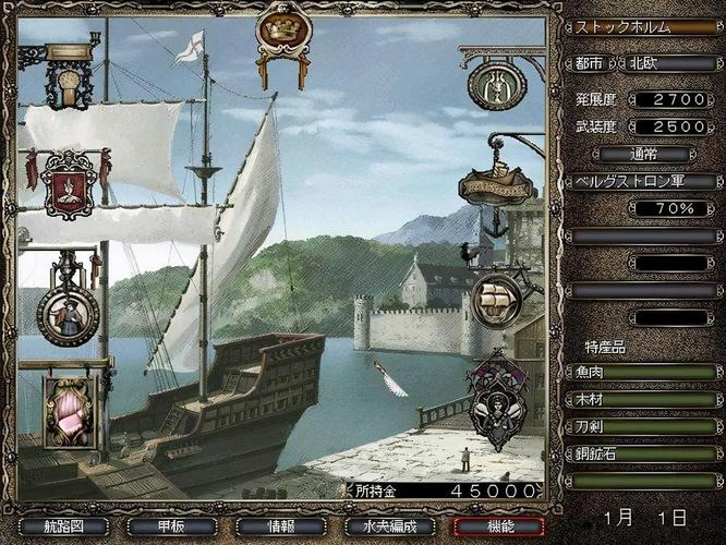 大航海时代4威力加强版李华梅怎么玩？新手必备攻略技巧分享！