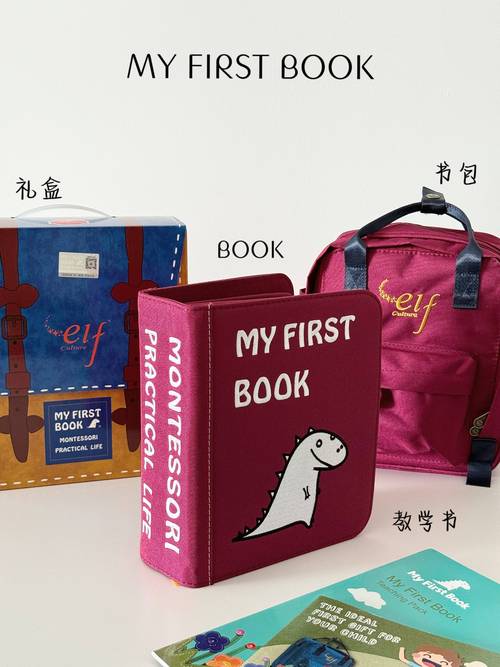 ggbook有哪些好用功能(这7个隐藏技能超实用)
