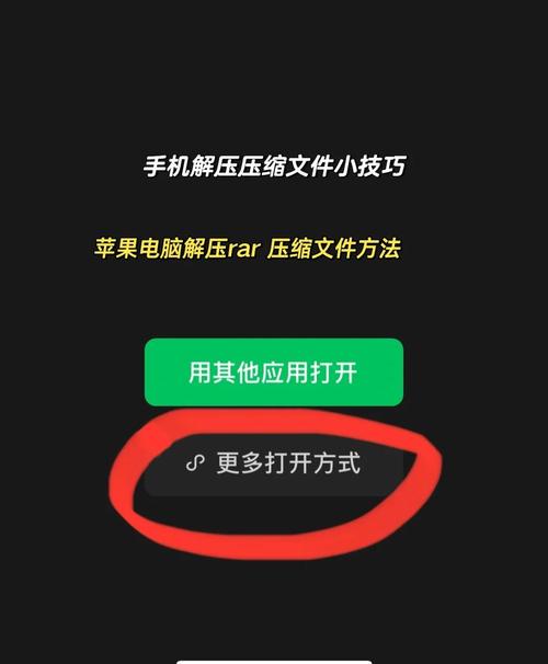 winrar怎么解压文件？新手跟着这3步轻松搞定！