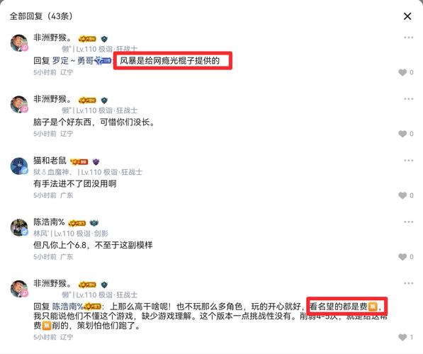 年度吃瓜报告怎么玩？51热门事件攻略看这篇！