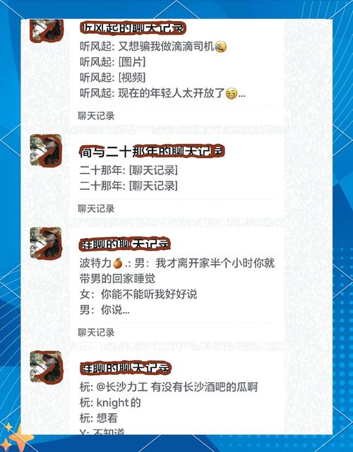 年度吃瓜报告怎么玩？51热门事件攻略看这篇！