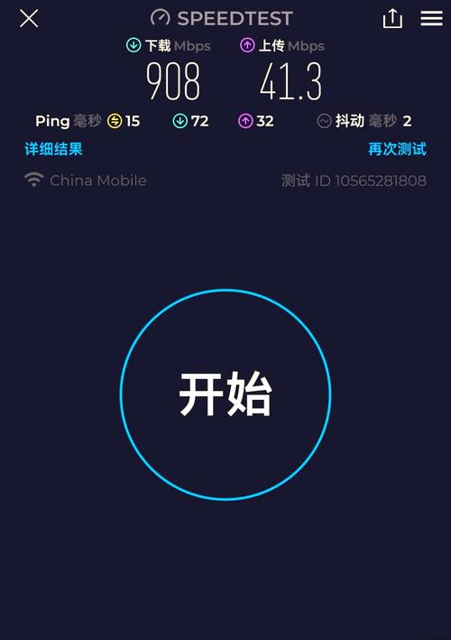 酷六极速上传速度快不快？实测效果提升真明显！