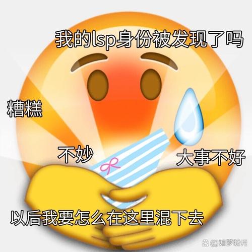 lsp什么梗相关表情包？网友最爱图片大全分享！