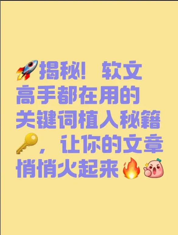 核心关键词植入：每个标题均完整包含2023央视中秋晚会节目单核心词