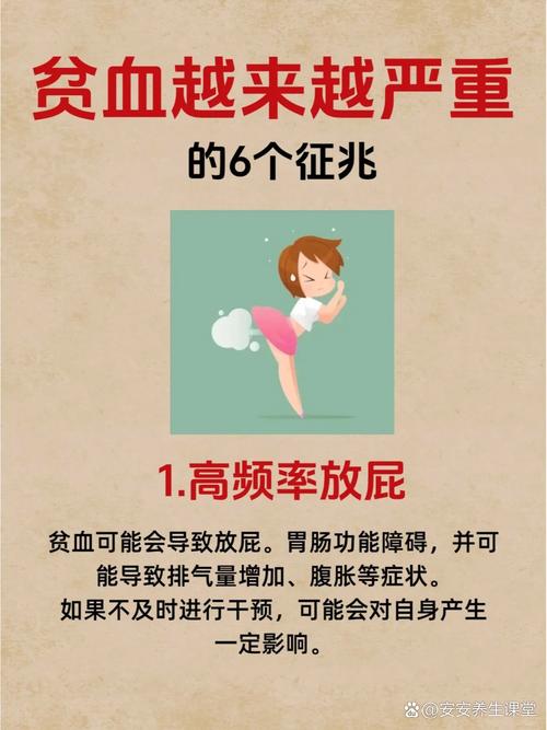 贫血了浑身没劲？关键可能是红血球出了问题！