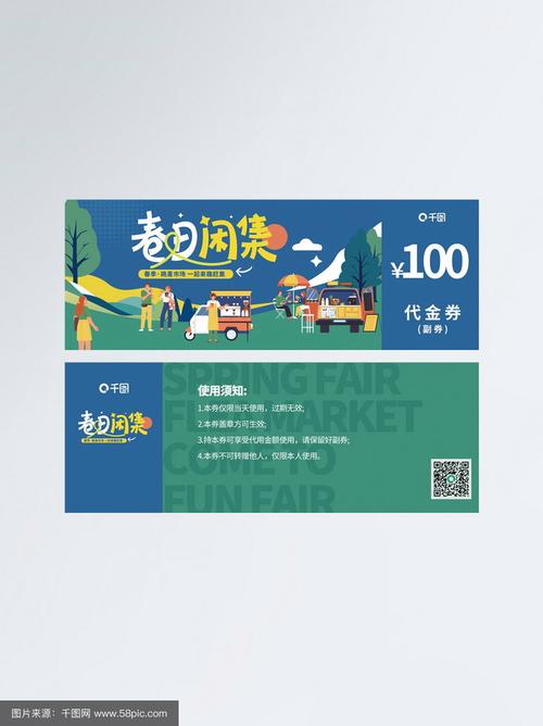 拍卖行优惠券哪里领？(学会这3种方法轻松省钱又省事)
