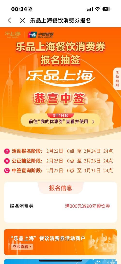 拍卖行优惠券哪里领？(学会这3种方法轻松省钱又省事)