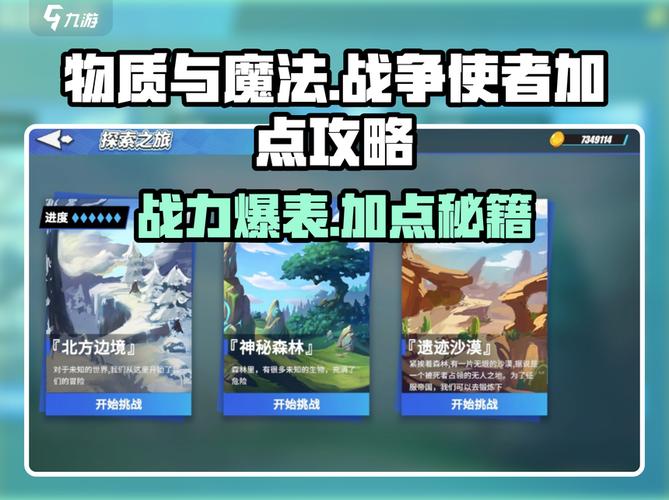 战争使者怎么打伤害高？职业选手教你正确输出