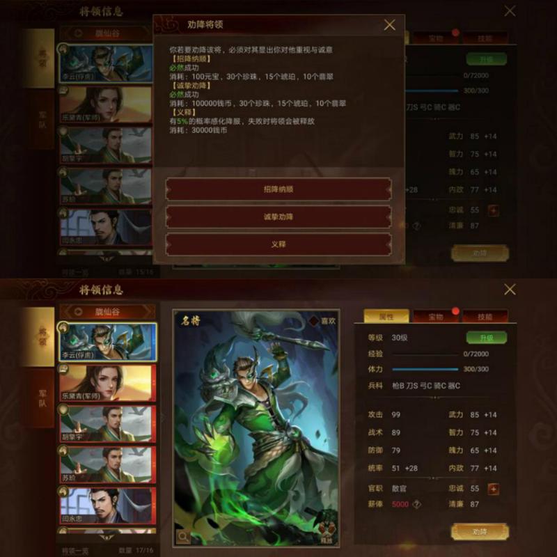 梦想帝王攻略经验分享（老司机教你一步一赢）