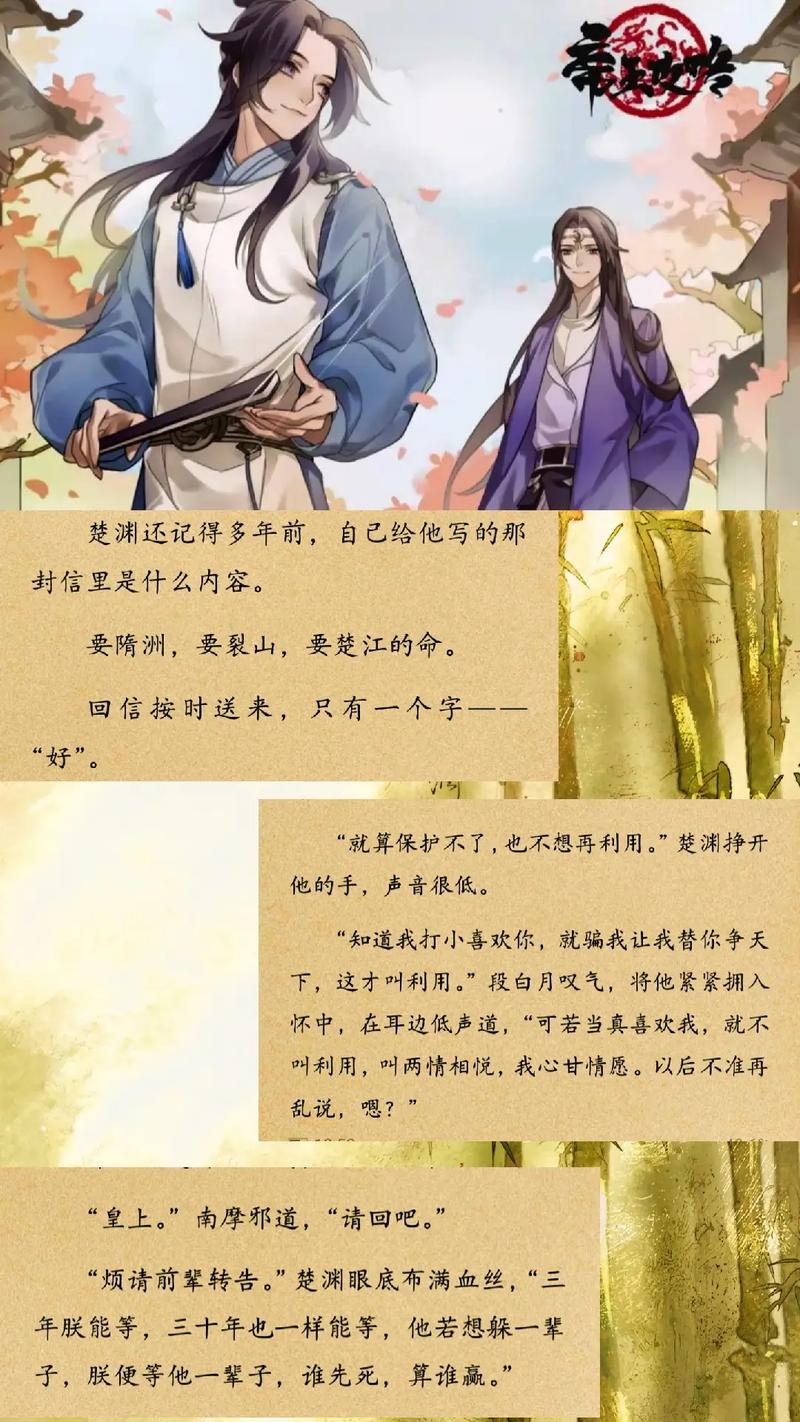 梦想帝王攻略经验分享（老司机教你一步一赢）