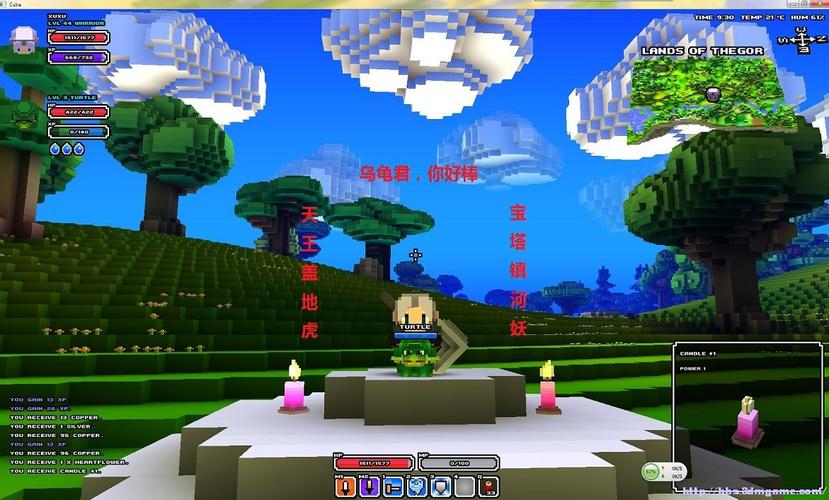 CubeWorld联机连不上？常见问题解决方法汇总