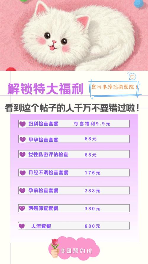 爱妈交流圈有什么用？加入就能收获妈妈们的实用经验！