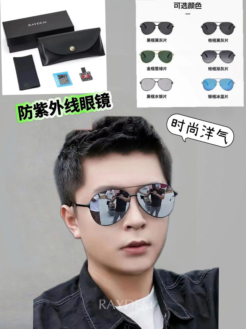 开车墨镜颜色怎么挑防晒？看这篇避免踩坑