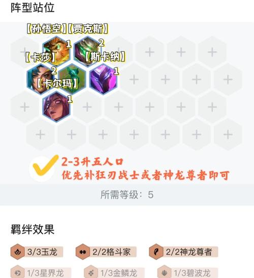 lol新手怎么打龙？这4个细节必须记住