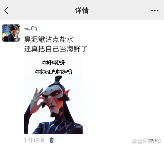 小时代吐槽怎么做(把握3个关键点写出火爆评论)