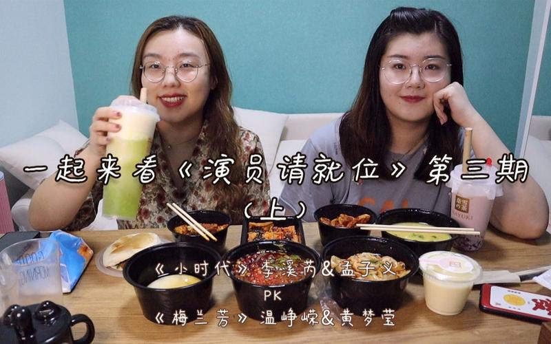 小时代吐槽怎么做(把握3个关键点写出火爆评论)