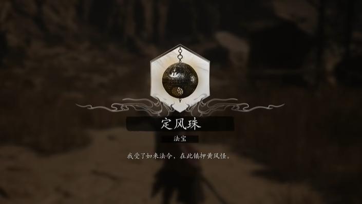 黑神话定风珠怎么选？专家推荐最佳版本对比(省钱省力妙招)