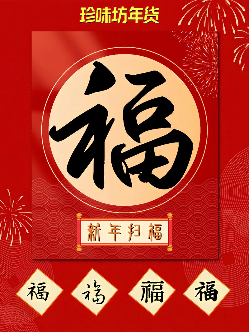 敬业福五福都缺怎么整(互助分享秘籍秒速集齐！)