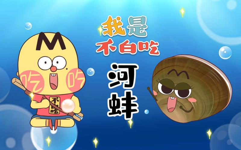 我是不白吃动画全集在哪看？这几个平台免费还高清！