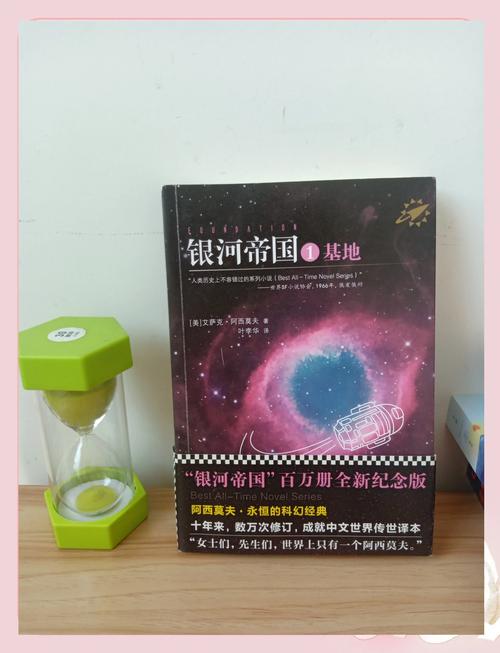 银河帝国论坛功能有哪些？热门板块使用指南分享！