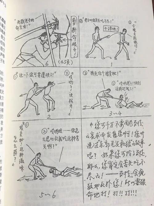 无限制格斗怎么练？新手必学这10招实战技巧