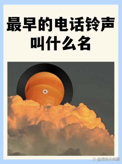 苏大强之歌能做铃声吗？超简单设置教程快收藏！