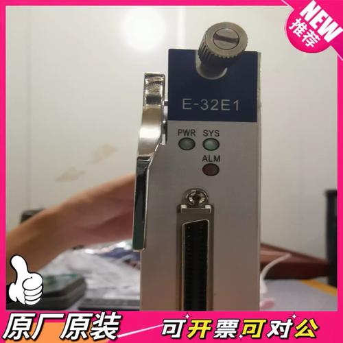 don32设备哪里买？这几家靠谱店铺别错过
