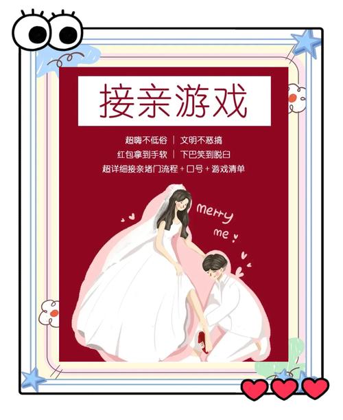 能结婚的游戏怎么结婚？新手必看3个步骤教程！