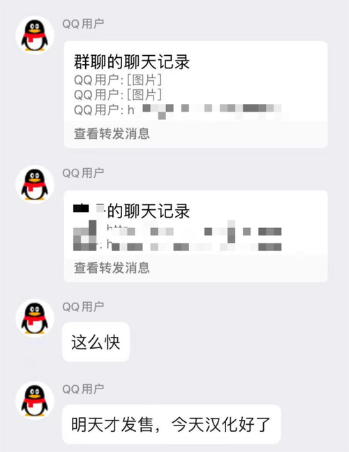 qq代加群效果好不好？真实用户分享避坑经验谈