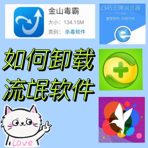如何卸载大脚不留残余 彻底清理的2个妙招