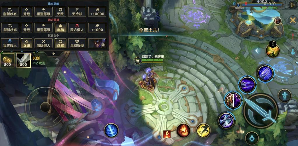 lol训练模式什么时候出(玩家必看上线时间预测)