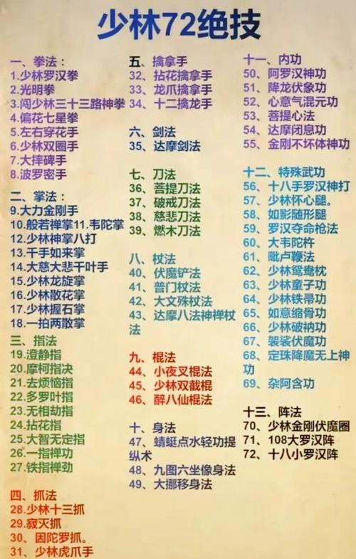 天下第一招实战能用吗？真实对战攻略分享给你！